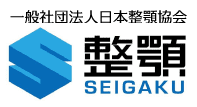 一般社団法人日本整顎協会のロゴ