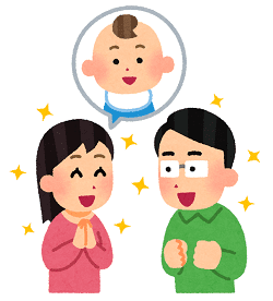 赤ちゃんができて喜ぶ夫婦のイラスト