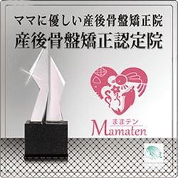 産後骨盤矯正認定院のロゴ