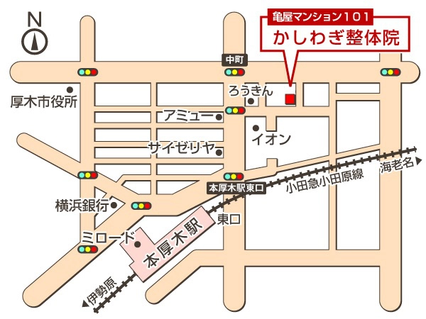 かしわぎ整体院周辺の地図